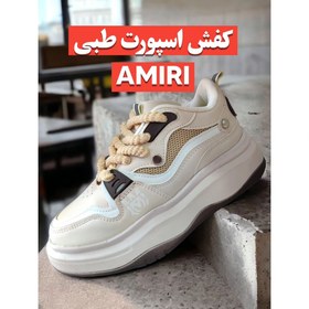 تصویر کفش اسپورت ویژه مدل amiri بسیار شیک و راحت 