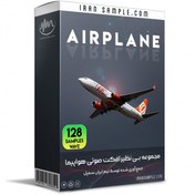 تصویر صدای هواپیما Airplane Sound Effects افکت صوتی