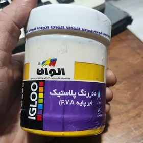 تصویر مادر پلاستیکی زرد الوان 400 گرمی کد 822 