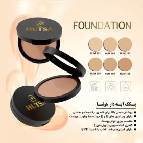 تصویر پنکک هوتسا C0 