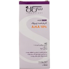 تصویر کرم ضد چروک A.H.A 10 درصد سی گل 40 میلی لیتر Anti-wrinkle Cream A.H.A 10% Seagull 40 ml