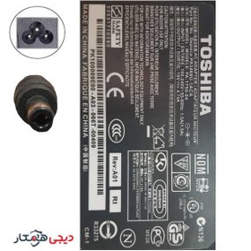 تصویر شارژر لپ تاپ توشیبا 19 ولت 4.74 آمپر مدل PA-1750-04 