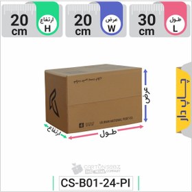 تصویر کارتن پستی چاپ دار سایز چهار (4) 