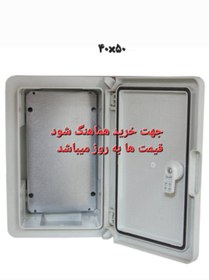 تصویر تابلو کنتور برق۴۰×۵۰ 