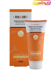 تصویر کرم ضد آفتاب رنگی راسن SPF50 حجم ۵۰ میلی لیتر 