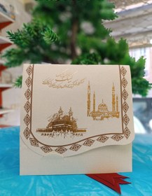 تصویر کارت مکه 3008 