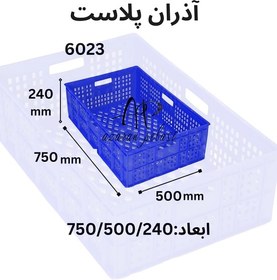 تصویر سبد پلاستیکی 4002کد6023 plastic basket