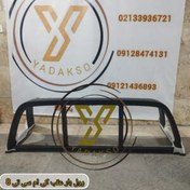 تصویر رول بارعقب KMC T8 