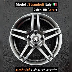 تصویر رینگ اسپرت سایز ۱۵ (۱۰۸×۴) دودی استرامبولی Sport wheel size 15"(4x108) HB Esteramboli