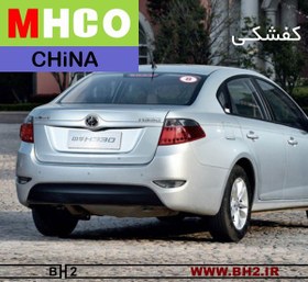 تصویر لنت ترمز عقب برلیانس 320-330 کفشکی ـ MHCO china BRILLIANCE H330 - H320