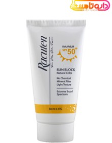 تصویر کرم ضد آفتاب پوست چرب راکوتن SPF50 ( رنگی) Racuten Sunblock Cream SPF50 For Oily Skin