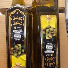 تصویر روغن زیتون بابو 