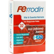 تصویر کپسول فرودین هولیستیکا ۳۲ عدد 