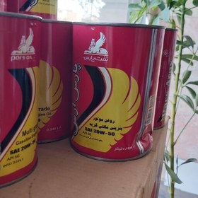 تصویر روغن موتور پارس ارس20w50یک لیتری (تضمین اصالت) 