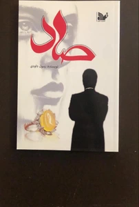 تصویر فروشگاه نشر تالیف