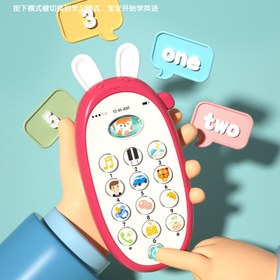 تصویر موبایل خرگوش موزیکال 