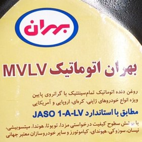 تصویر پک 8 تائی روغن گیربکس اتوماتیک 6 سرعته بهران Behran MV LVیک لیتری 