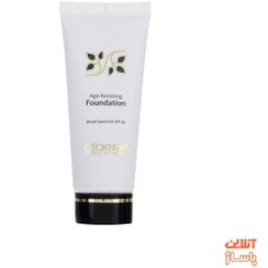 تصویر کرم پودر ضد چروک سینره شماره 3 حجم 40 میلی لیتر Cinere Foundation Anti Resisting Cream No.3 40ml