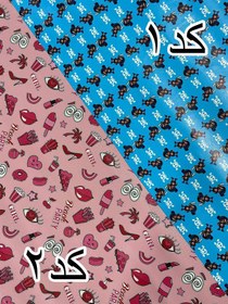 تصویر چرم مصنوعی S 