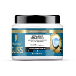 تصویر ماسک مو گلیس آبی 4 در 1 مناسب موهای نرمال و خشک Gliss Blue 4-in-1 hair mask for normal and dry hair