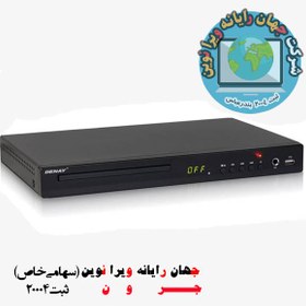 تصویر پخش کننده DVD دنای مدل 4402MS ا Digital Video Disc Player DENAY DVD-4402M Digital Video Disc Player DENAY DVD-4402M