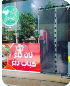 تصویر پرده توری مگنتی عرض 350 آهنربایی مغناطیسی مگنتیک عرض 350 - ارتفاع 210 توری پشه توری مگنتی فایبر گلاس