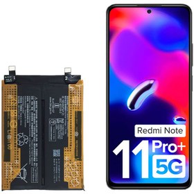 تصویر باتری گوشی شیاومی Redmi Note 11 Pro Plus 5G Battery Xiaomi Redmi Note 11 Pro Plus 5G