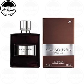 تصویر ادوپرفیوم مردانه موبوسین پور لویی حجم 100میلی‌لیتر Mauboussin Pour Lui EDP 100ml