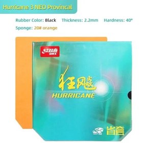 تصویر رویه hurricane 3 NEO PROVINCAL 