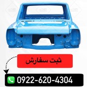 تصویر اتاق کامل نیسان شرکتی مارک ۵ با فاکتور 