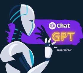 تصویر چت جی پی تی پلاس 