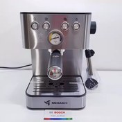 تصویر اسپرسو و قهوه ساز مباشی مدل SHIKA تمام استیل ۲۰ بار ۱۳۵۰ وات 