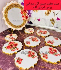 تصویر هفت سین گل سرخی 