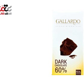 تصویر شکلات تلخ 60 درصد گالاردو فرمند مقدار 80 گرم Farmand Gallardo Cocoa 60 Percent 80gr