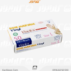 تصویر قیمت خرید دستکش وینولکس رز مریم مدل ونیل vinyl بسته 50 عددی 