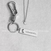 تصویر ست جاسویچی و گردنبند ماه(متن دلخواه) 