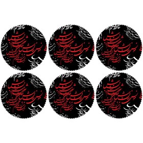 تصویر زیر لیوانی مدل C2-42403 بسته 6 عددی 