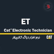 تصویر نرم افزار دیاگ کاترپیلار CAT ET 2019 