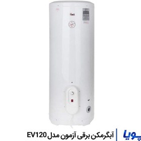 تصویر آبگرمکن برقی ایستاده آزمون کار مدل EV120 Azmoonkar EV120