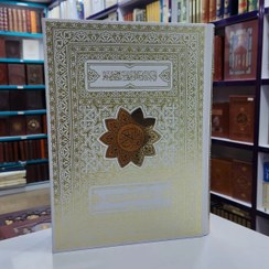 تصویر قرآن سفره عقد رحلی جعبه دار کاغذ گلاسه لب طلا 