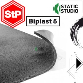 تصویر ورق STP Biplast5 