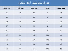 تصویر پیراهن آستین کوتاه کبریتی 