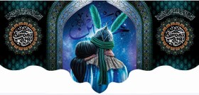 تصویر کتیبه مخمل امام حسین (ع) - ۲ متری 