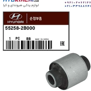 تصویر فروشگاه هیوکیاچی