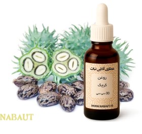 تصویر روغن کرچک 30 سی سی 