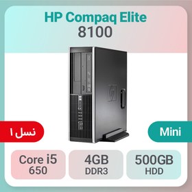 تصویر مینی کیس استوک HP Compaq Elite 8100 ا Mini stock HP Compaq Elite 8100 case Mini stock HP Compaq Elite 8100 case