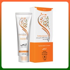 تصویر کرم ضدآفتاب ترنجان (SPF30) 