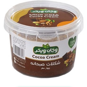 تصویر شکلات صبحانه دارک کنجدی 300گرم وگان ویگر Vegan Vigor dark chocolate sesame breakfast 300gr