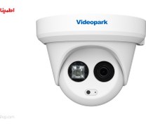 تصویر دوربین 2 مگ آی پی ویدیوپارک مدل CAMERA videopark ZN-NC-HBR2200L-I3PS 