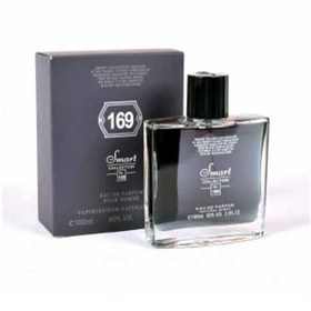 Armani best sale code 100